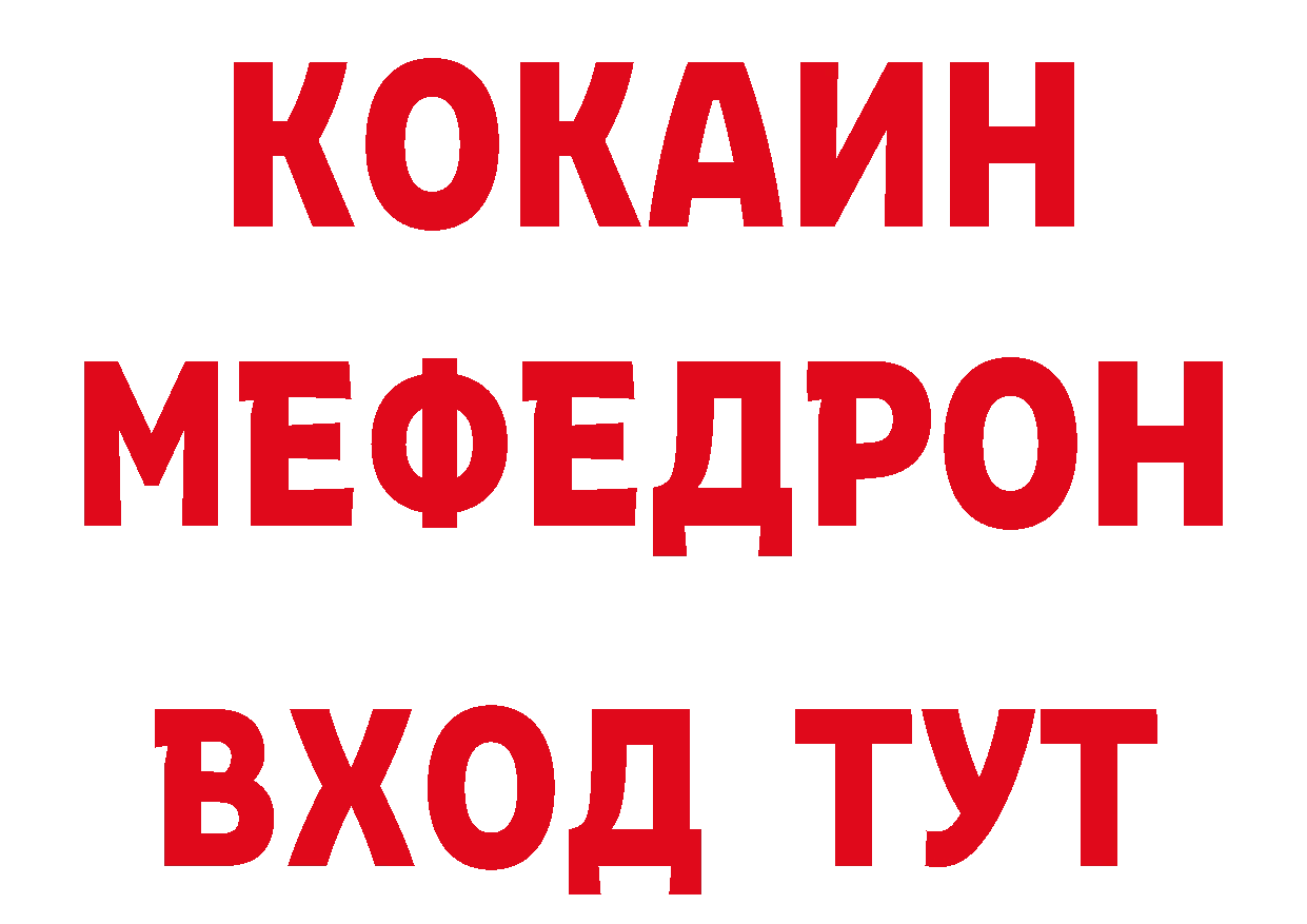 БУТИРАТ бутандиол зеркало маркетплейс ОМГ ОМГ Котельнич