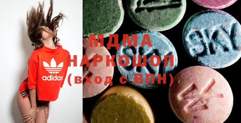 сайты даркнета телеграм  купить наркоту  Котельнич  MDMA crystal 